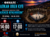 „Балкан опен куп“-Охрид