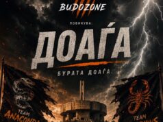 Наскоро: „SURVIVOR 2“ – The Ultimate Test Returns